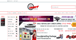 Desktop Screenshot of chadiy.com