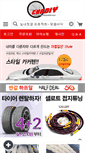 Mobile Screenshot of chadiy.com