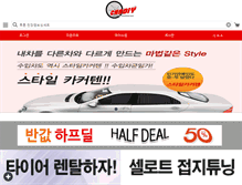 Tablet Screenshot of chadiy.com